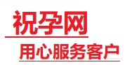 上高捐卵试管助孕机构-代媽网
